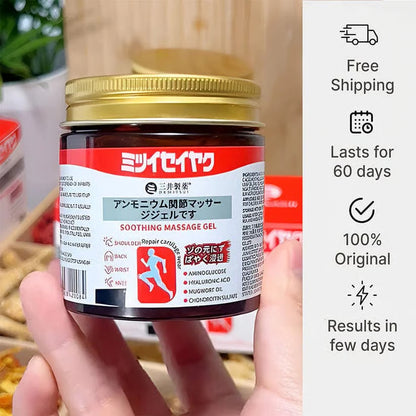 Japanese Instant Pain Relief Gel-Buy 1 Get 1 Free