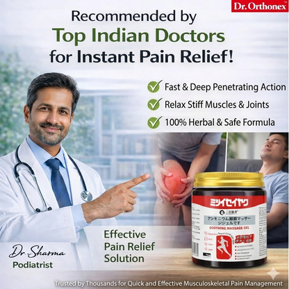 Japanese Instant Pain Relief Gel-Buy 1 Get 1 Free