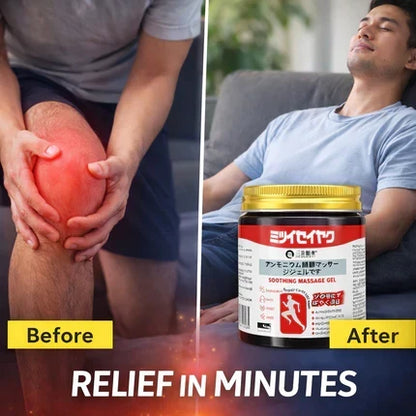 Japanese Pain Relief Gel-Buy 1 Get 1 Free 🎁