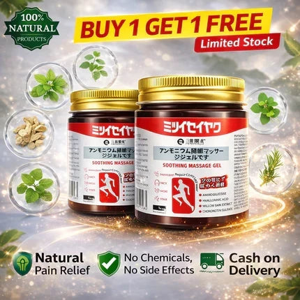 Japanese Pain Relief Gel-Buy 1 Get 1 Free 🎁