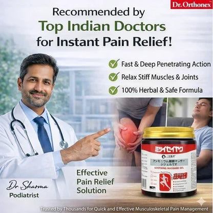 Japanese Pain Relief Gel-Buy 1 Get 1 Free 🎁